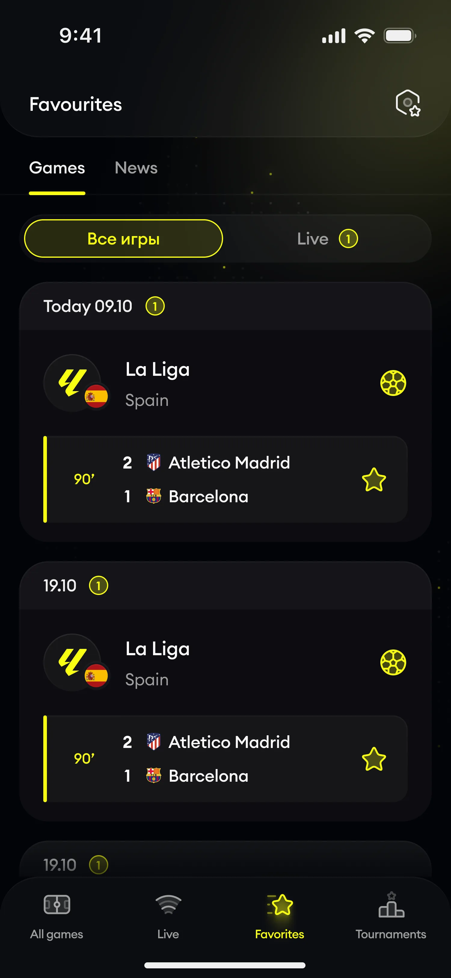 FlowScore app screen 23